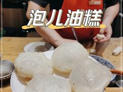 -沙州食驿·非遗小吃夜市