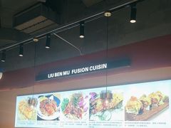 -六本目日式料理(珊瑚沙家园店)