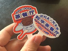 -好利来(万卉路店)