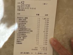 -香樟花园法式铁板烧(恒隆广场店)