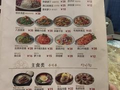 -英子补身汤(海兰路店)