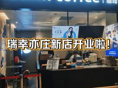 -大族广场Mall&More