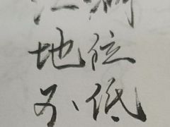 -明记港式烧腊茶餐厅(下沙店)