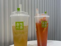 -奈雪的茶(天河城店)
