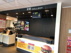-麦当劳(杭州临平万达广场店)