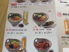 -桂在香知桂林米粉(南岗松雷店)