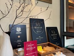 -宣和苑(华侨新村店)