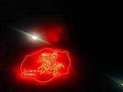 -撚手食堂·传统粤菜(珠江新城店)