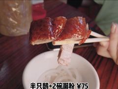 -凌舍好烧鹅(中山路店)