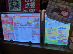 -咕噜咕噜·章鱼小丸子(广州荔湾领展广场店)