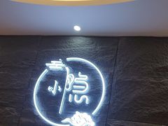 -小隐·采耳头疗spa(环宇城店)