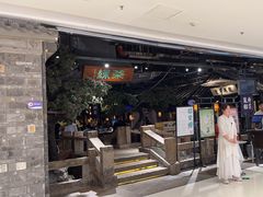 -绿茶餐厅(雁塔大悦城店)