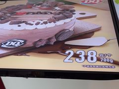 -DQ·蛋糕·冰淇淋(河东万达店)