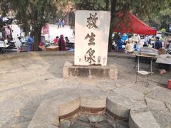 -浮来山风景区