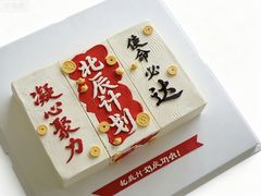 -咖咖熊蛋糕定制·蓝风车动物奶油