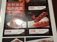 -三个大叔东北烧烤·砂锅菜(西三旗店)