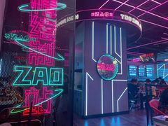 -燥次·烧烤酒场(万象城店)