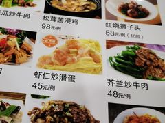 -东川酒家(东川路店)