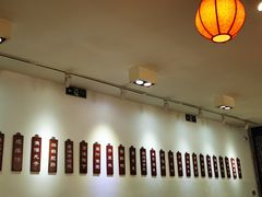 -馅老满(鼓楼店)