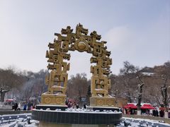 -北山公园