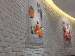 -大圆碗(天海店)