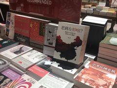 -诚品(信义店)