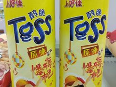 -四川北路(地铁站)