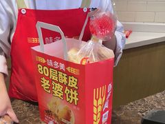 -味多美蛋糕(安定门店)
