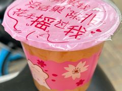 自制银耳枸杞冰糖羹-卞姐蛋饼(陕西南路店)