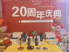 -益健·足疗汗蒸SPA(芙蓉广场店)