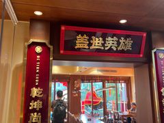-德天顺盖码饭(人民西路店)