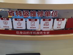 -九机·手机电脑数码(毕节招商花园店)