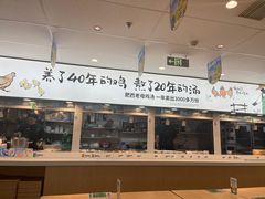 -老乡鸡(东方广场店)