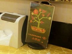 -红红烤鸭店(西单店)