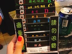 -熊出没日本烧肉放题