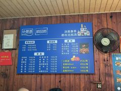 -周血旺老店