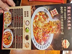 -辣不二地道川菜(汉水路店)