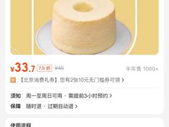 -CloudD'or可露朵蛋糕(1733商业空间店)