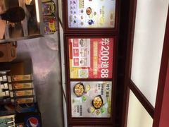 -真功夫(北京路步行街店)