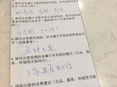 -素之缘素食(新之城店)