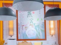 -红糖水都·女生特炖·中式滋补炖(北辰店)