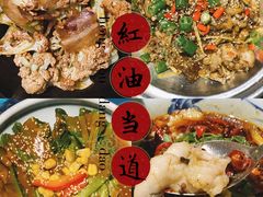 -辛香汇(大华第一坊店)