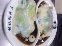 iphone_upload_pic-银记肠粉店(新港西路店)