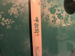 -呷湘厨·鱼汤捞饭·剁椒鱼头·湘菜(国家会展中心店)