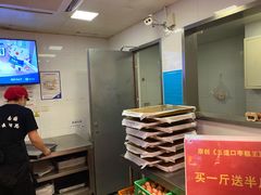 待烤的枣糕-五道口枣糕王(西单华威约饭街店)