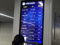 -中国医学科学院皮肤病医院