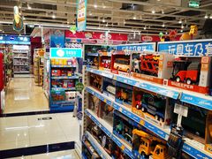 -TOYSRUS玩具反斗城(苏州中心店)