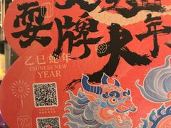 -南京大牌档(济南万象城店)