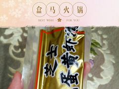 -盒马鲜生(宝地店)