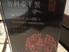 -余欢领鲜火锅(新街口店)